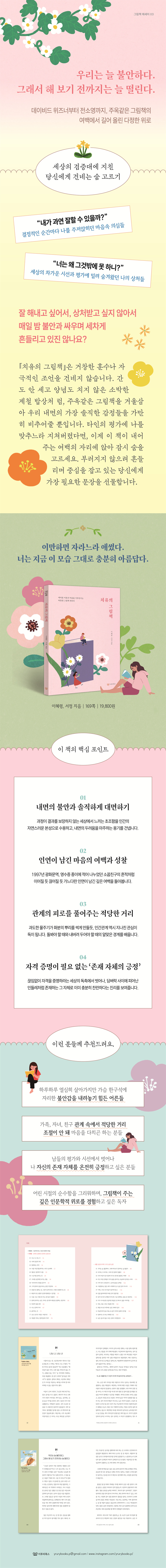 상세 이미지 1