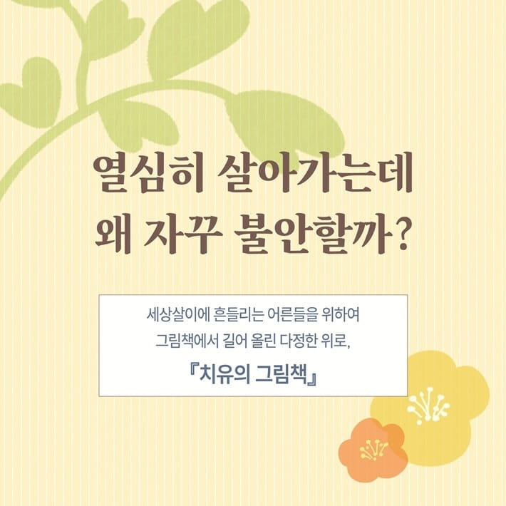 카드뉴스1