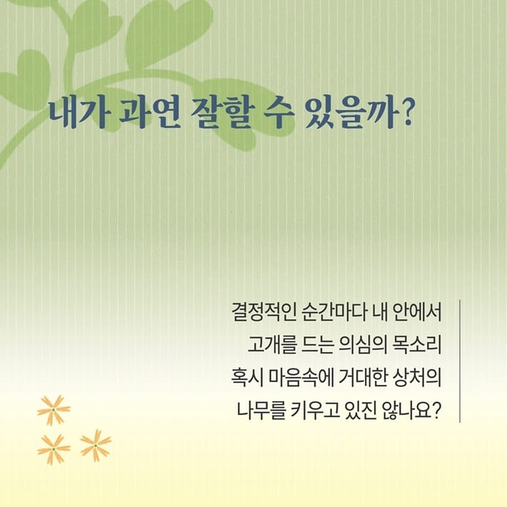 카드뉴스2