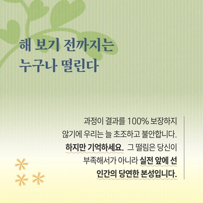 카드뉴스3