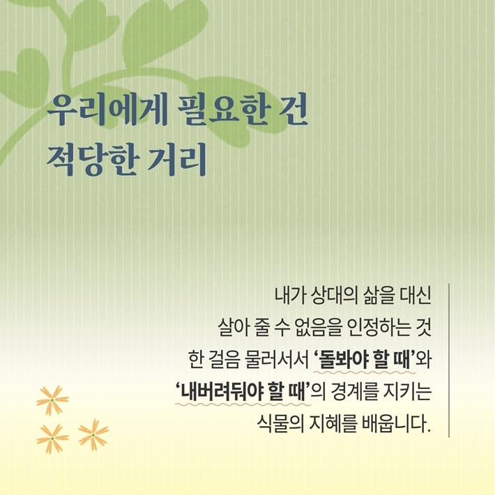 카드뉴스4