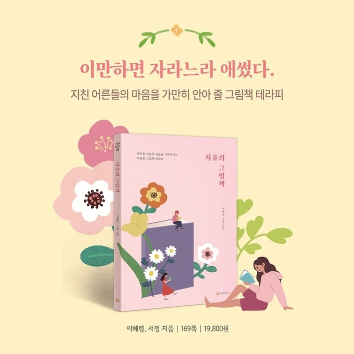카드뉴스6