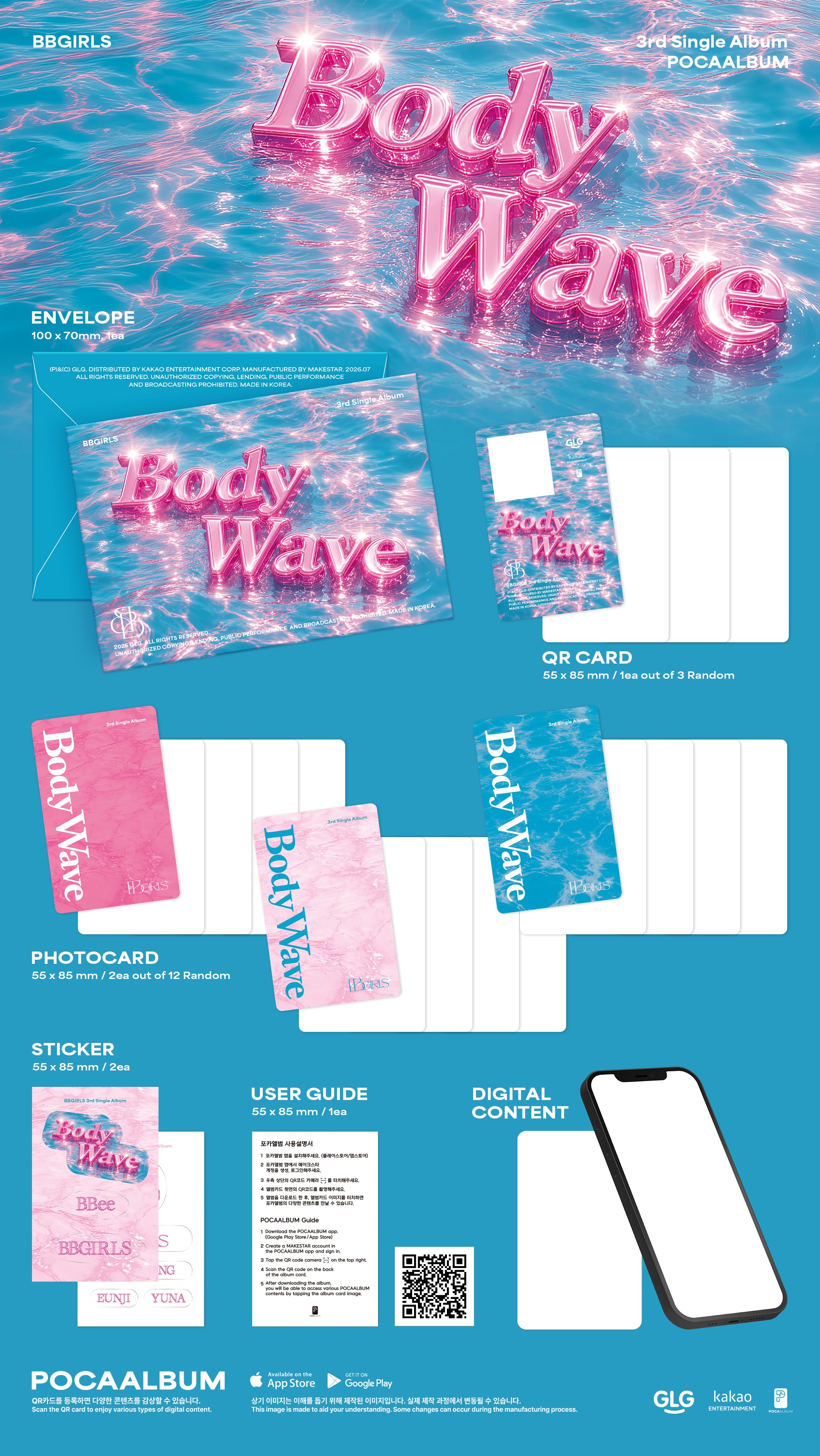 BBGIRLS - Single Album Vol. 3 : BODY WAVE [POCA - Detail 1