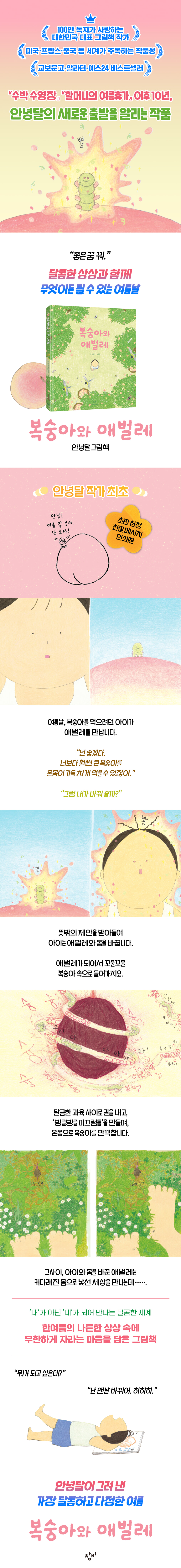 상세 이미지 1