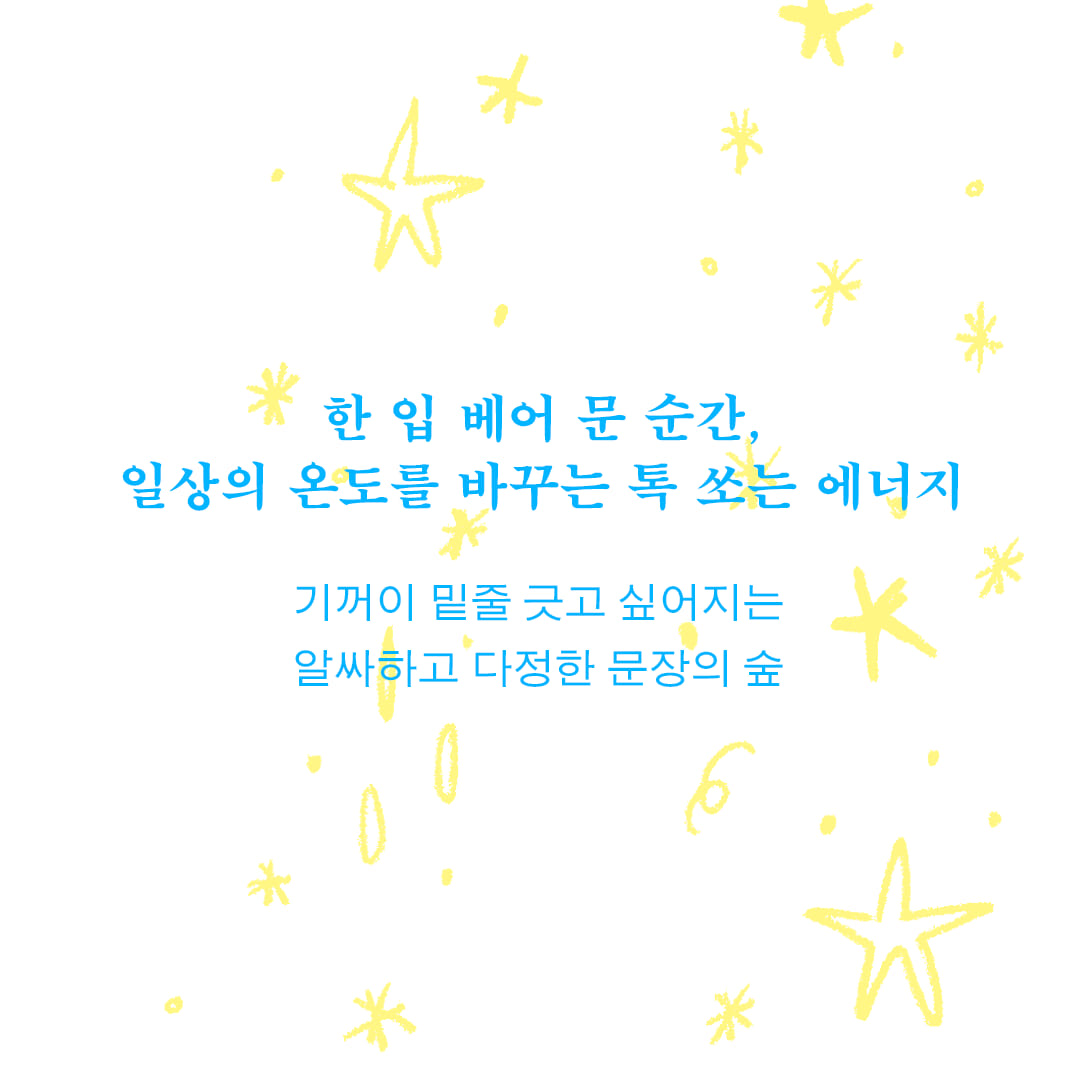 카드뉴스2