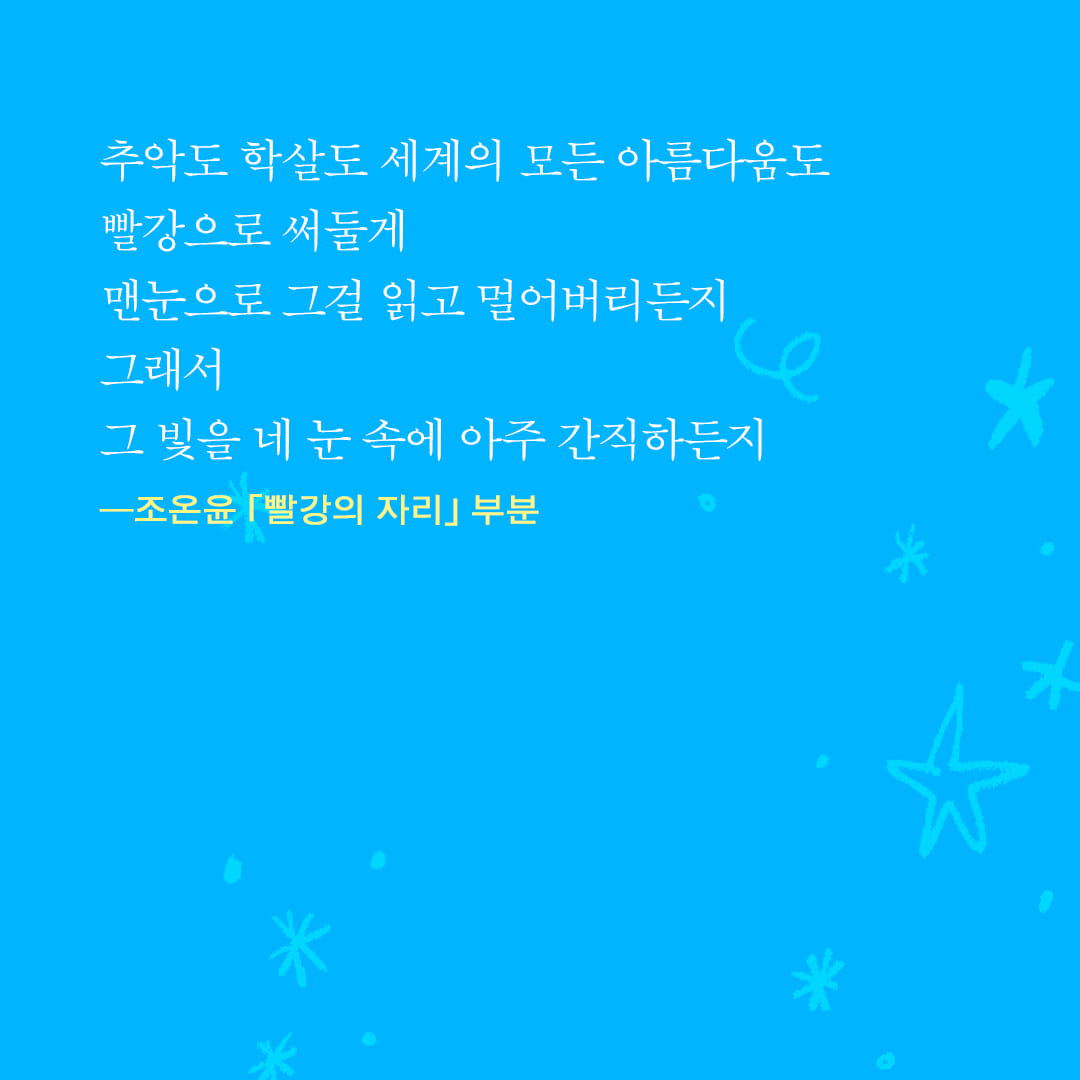 카드뉴스5
