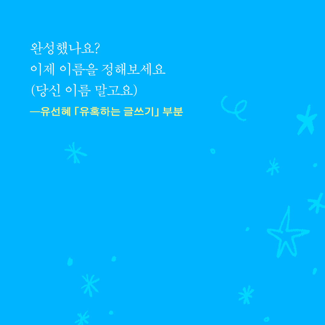 카드뉴스7