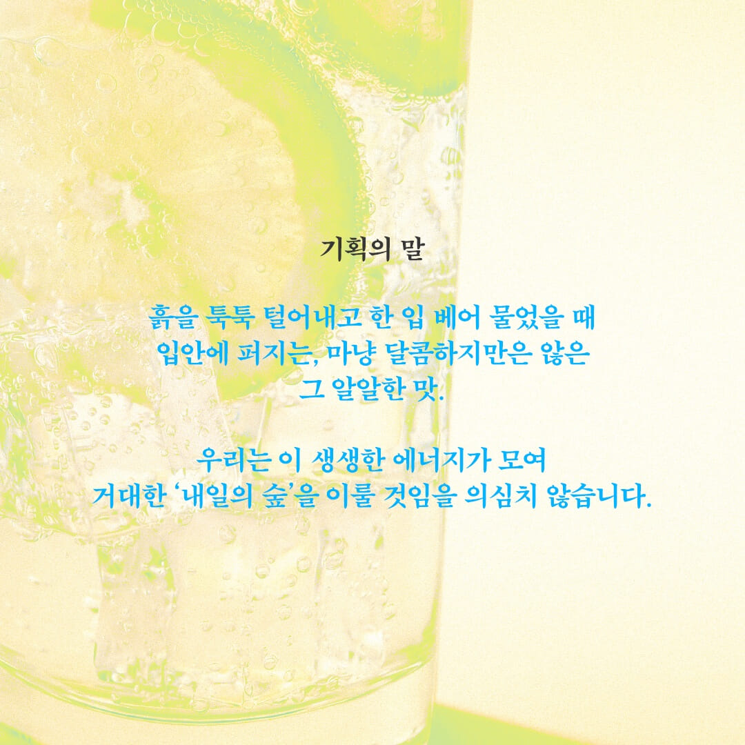 카드뉴스8