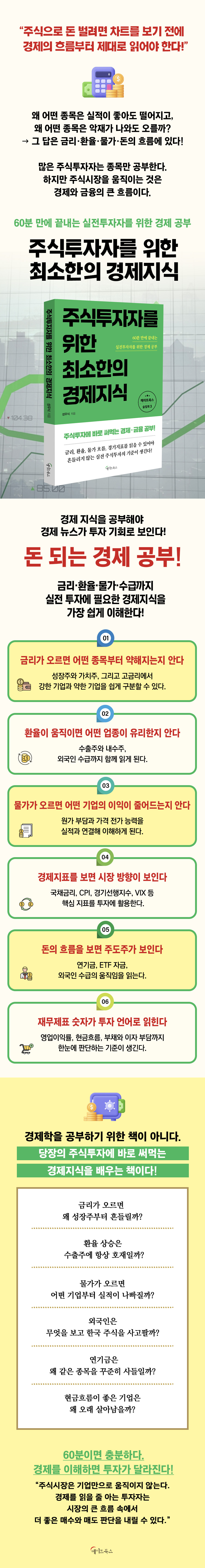 상세 이미지 1