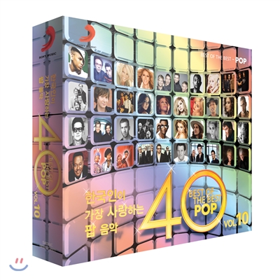 한국인이 가장 사랑하는 팝 음악 40 Vol.10 (Best Of The Best Pop Vol.10)