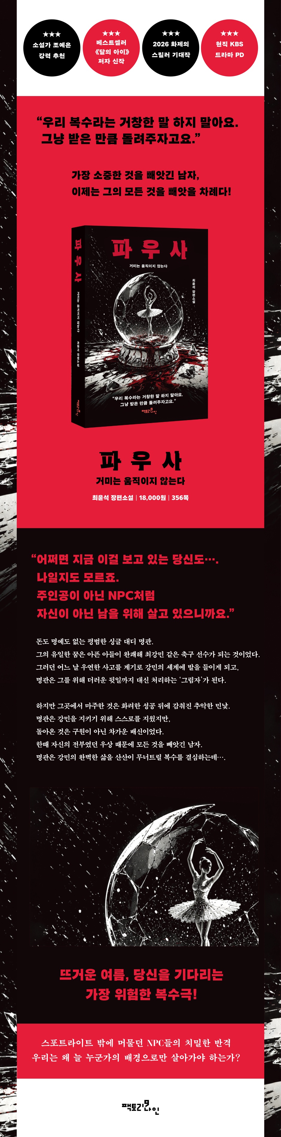 상세 이미지