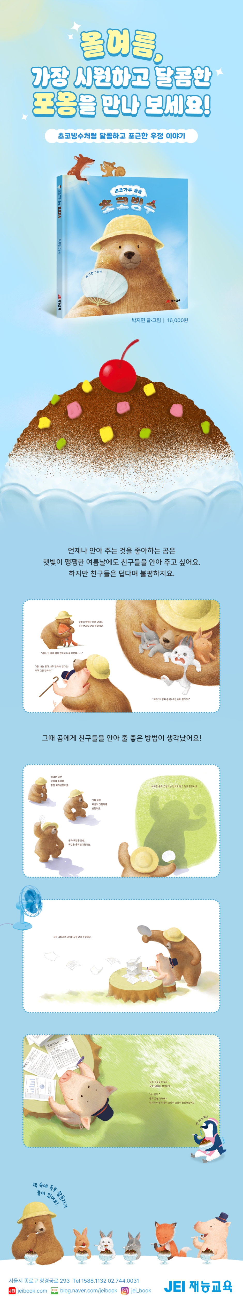 https://image.yes24.com/momo/TopCate7064/MidCate007/706369102.jpg