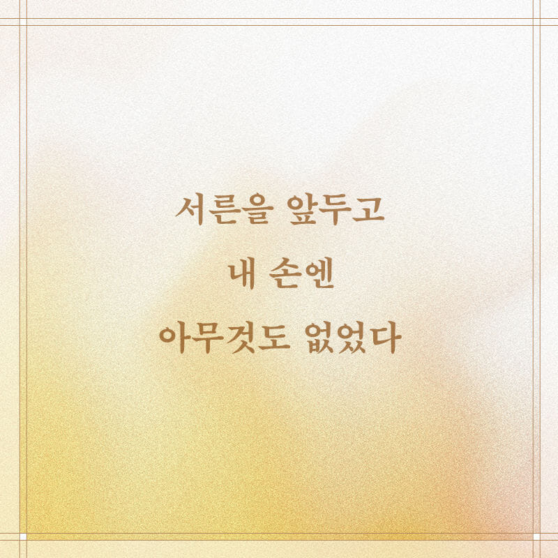 카드뉴스