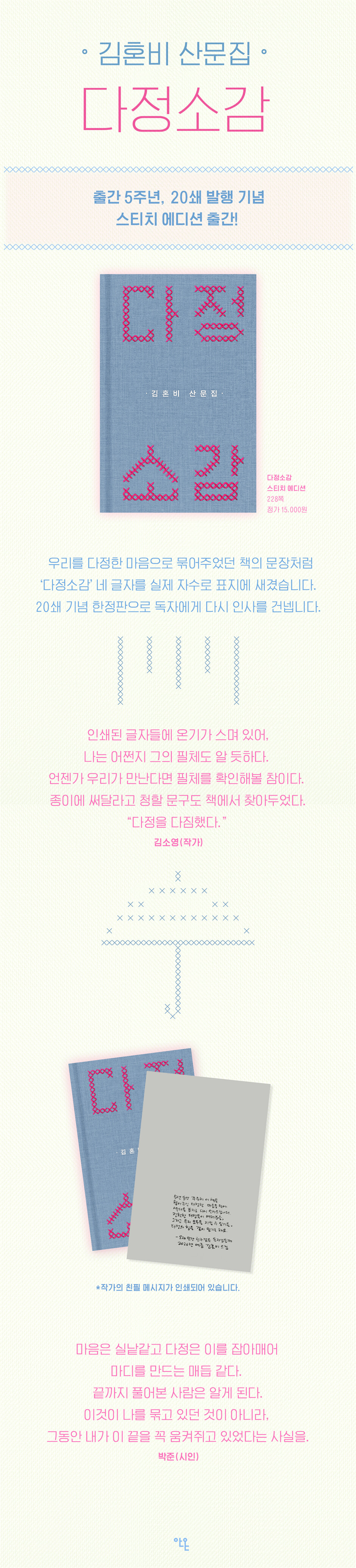 상세 이미지