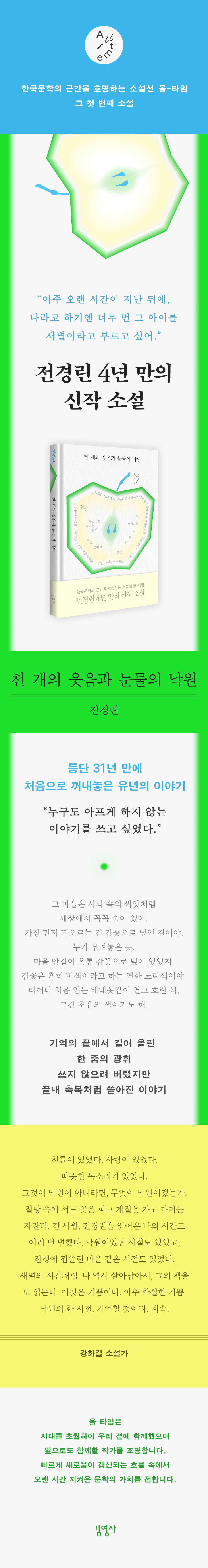 상세 이미지 1