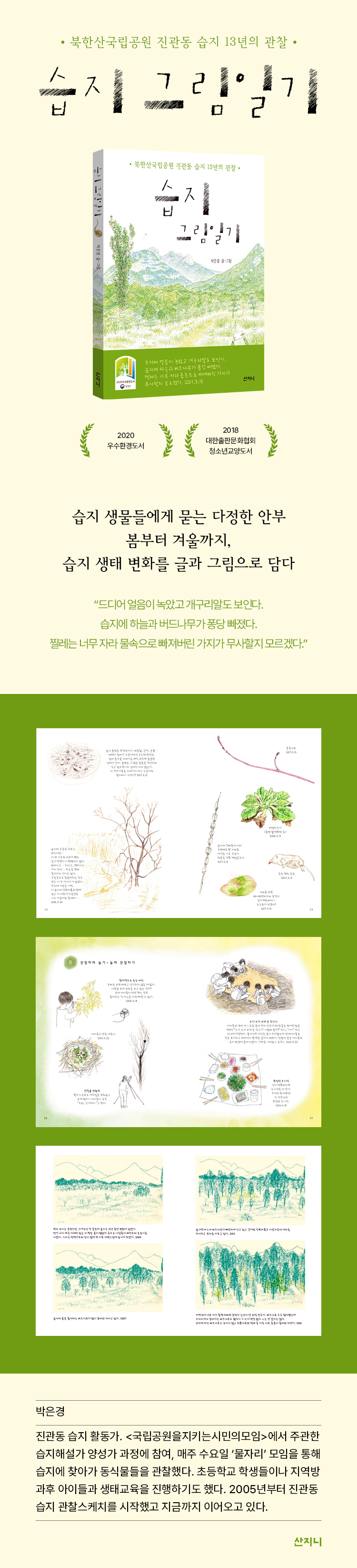 상세 이미지 1