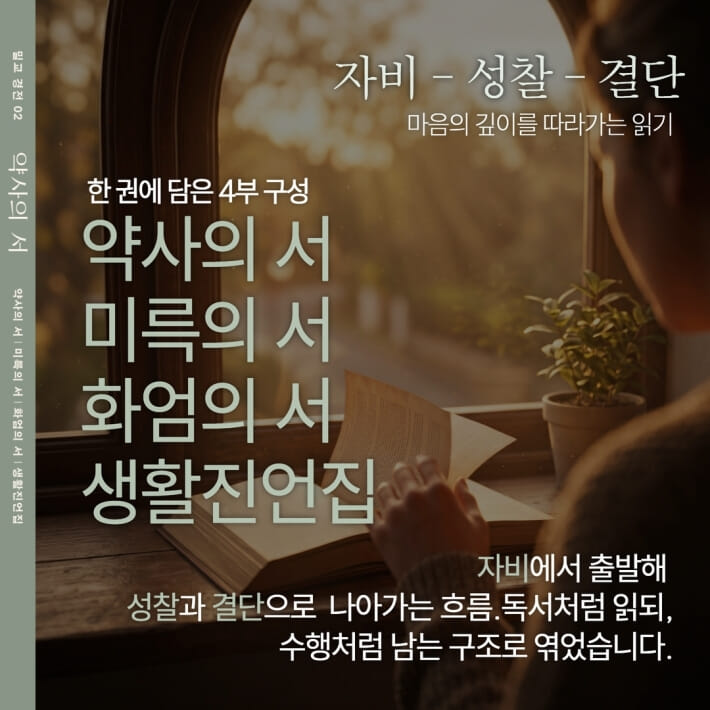 카드뉴스4