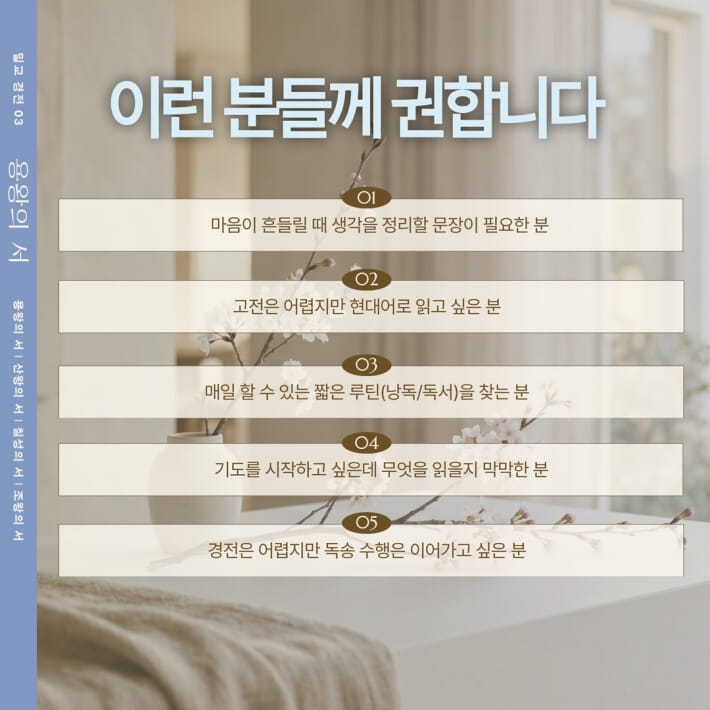 카드뉴스6