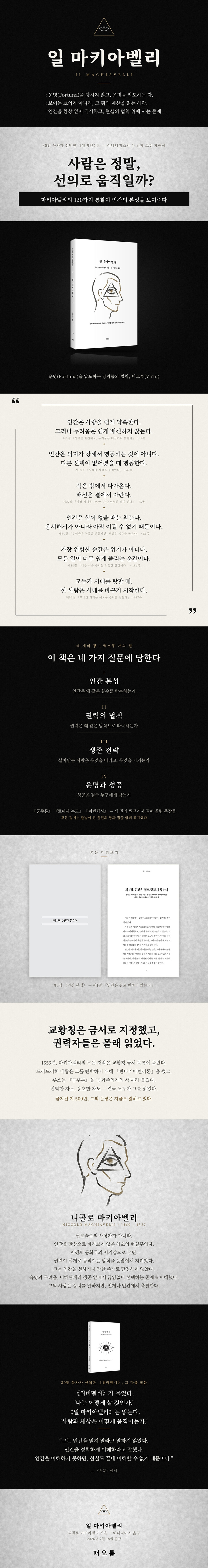 상세 이미지
