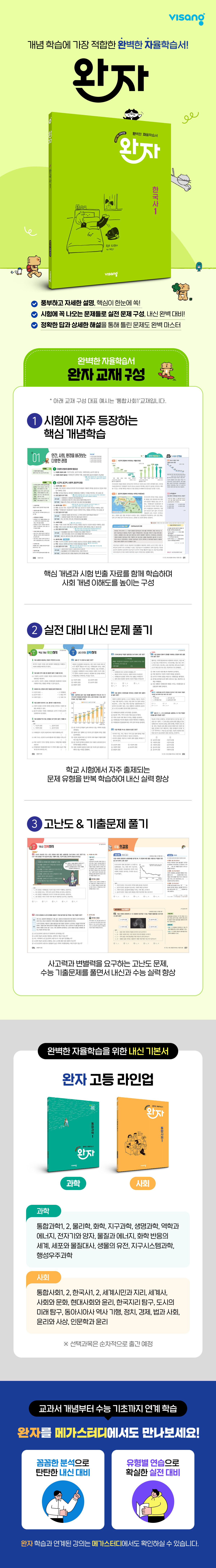 상세 이미지 1