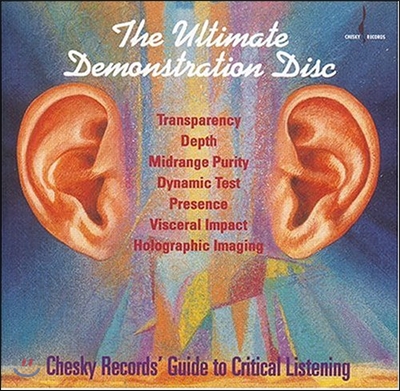 얼티메이트 데몬스트레이션 디스크 : 체스키 오디오 테스트 길라잡이 [귀그림 테스트] (Ultimate Demonstration Disc)