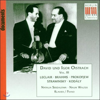 David & Igor Oistrakh 오이스트라흐 부자 바이올린 연주 3집 - 르클레르 / 코다이 / 스트라빈스키 / 브람스