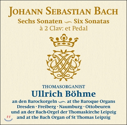 Ullrich Bohme 바흐: 오르간 독주를 위한 트리오 소나타 1-6번 - 울리히 뵈메 (Bach: Six Trio Sonats BWV525-530 a 2 Clavier &amp; Pedal)