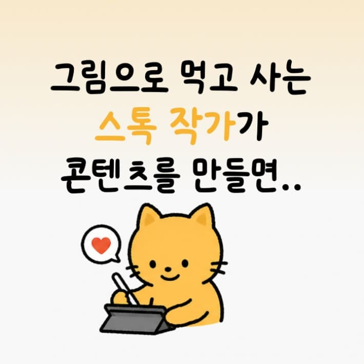 카드뉴스1