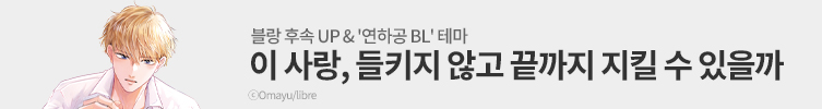 들키지 않을 수 있을까?