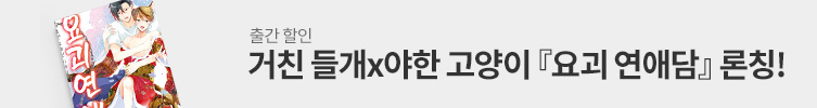 막으려면 뭘 해야 한다고??