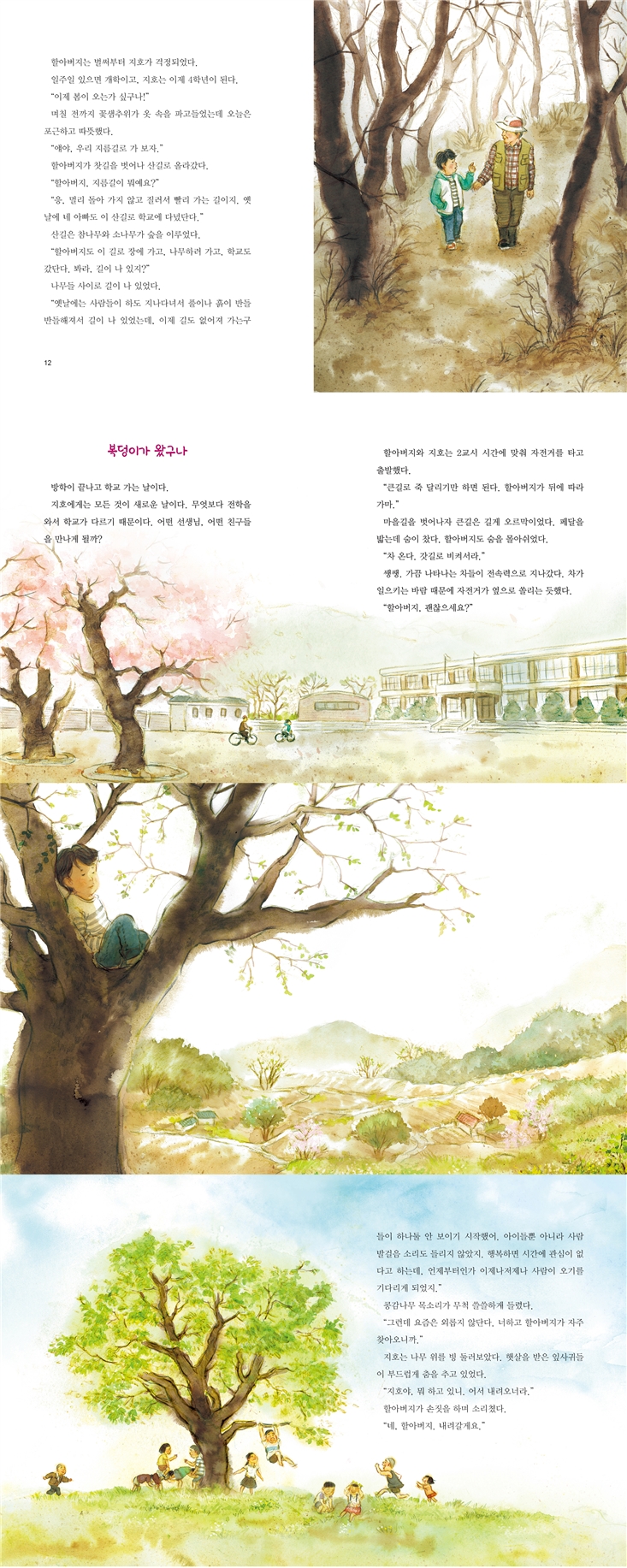 상세 이미지