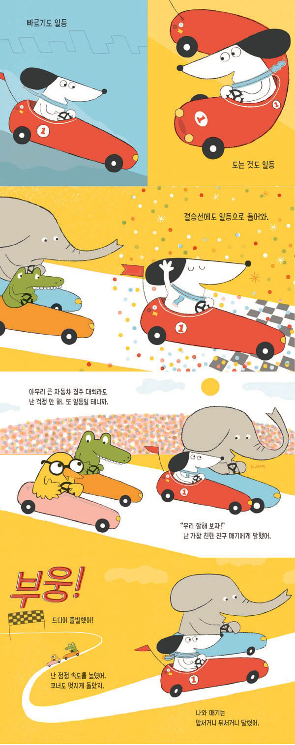 상세 이미지 1
