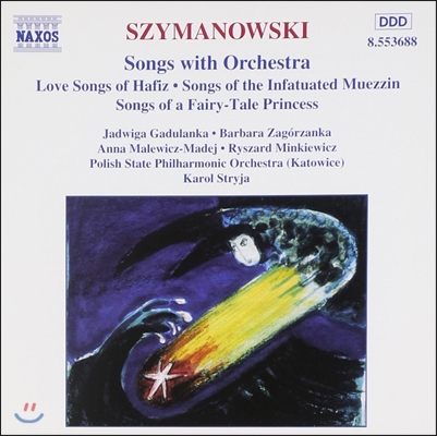 Karol Stryja 시마노프스키: 관현악 반주의 가곡집 (Karol Szymanowski: Songs with Orchestra - Love Songs of Hafiz, Songs of a Fairy-Tale Princess)