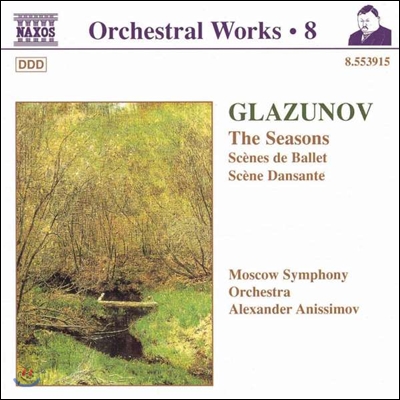 Alexander Anissimov 글라주노프: 관현악 작품 8집 - 사계, 발레의 장면 (Glazunov: Orchestral Works Vol.8 - The Seasons, Scenes de Ballet, Scene Dansante)