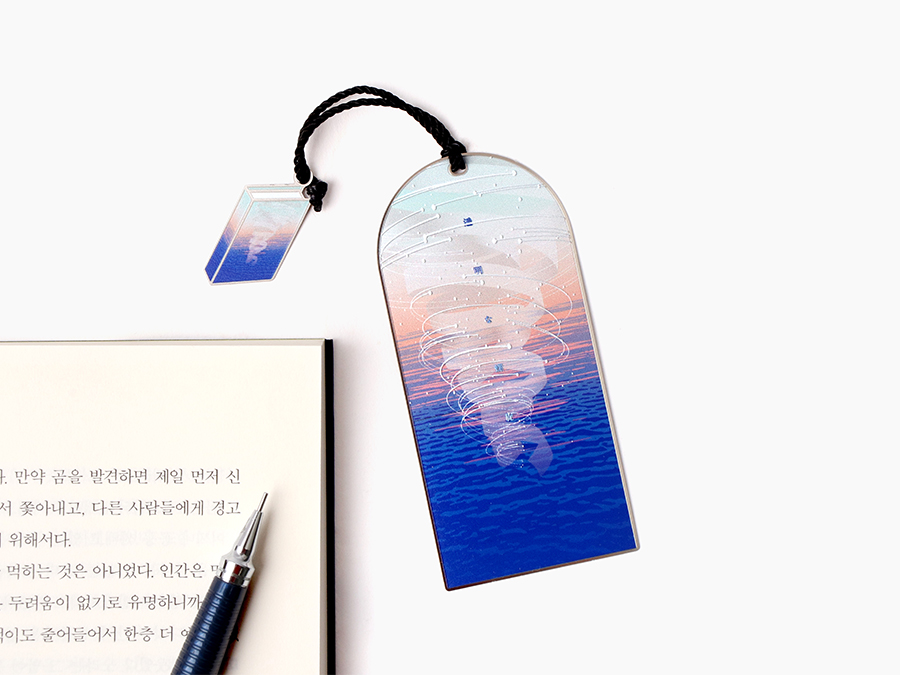 스틸 컬러링 참 북마크