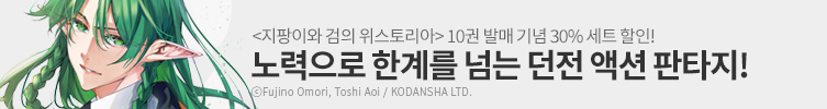 노력으로 한계를 넘다!