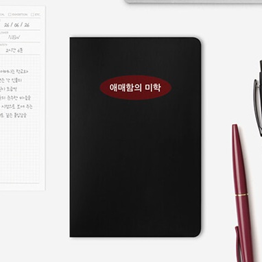 레코딩 노트