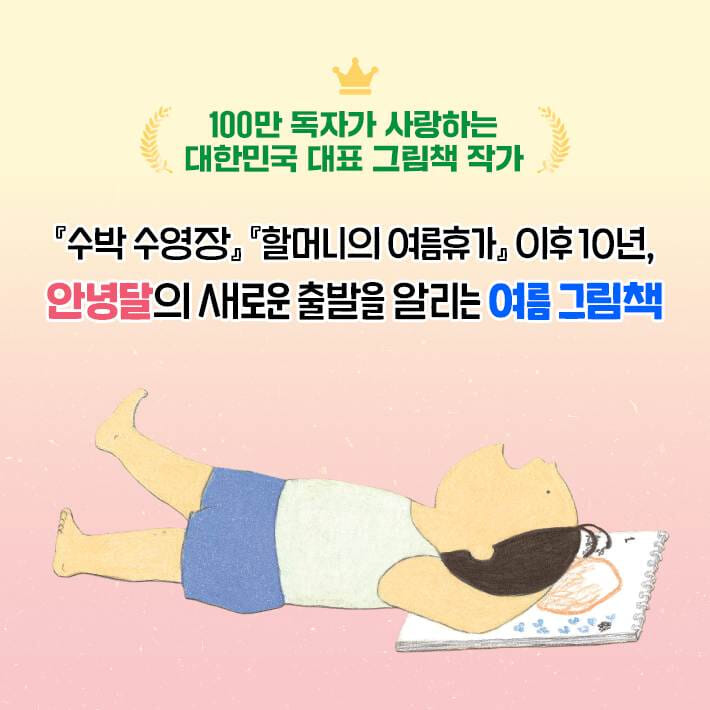 카드뉴스2