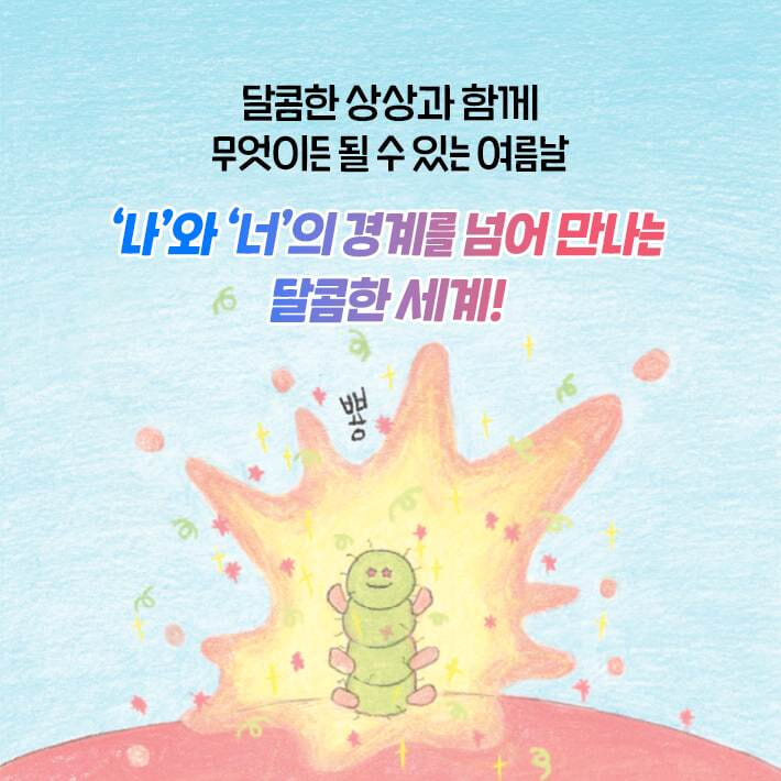 카드뉴스3