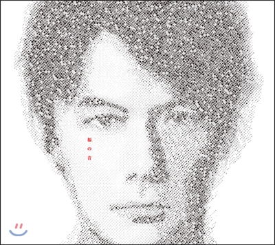 Fukuyama Masaharu (후쿠야마 마사하루) - Fukuno Oto (Limited Edition)