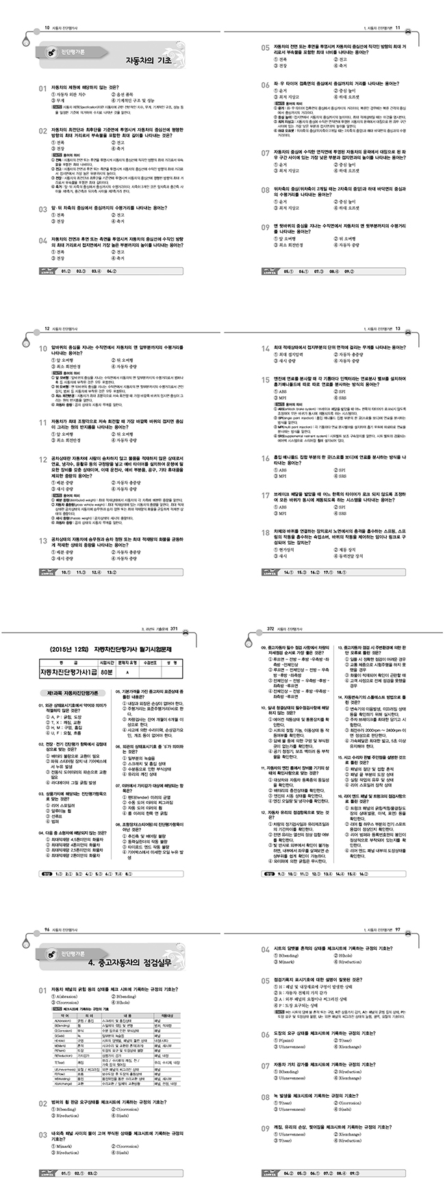 상세 이미지 1