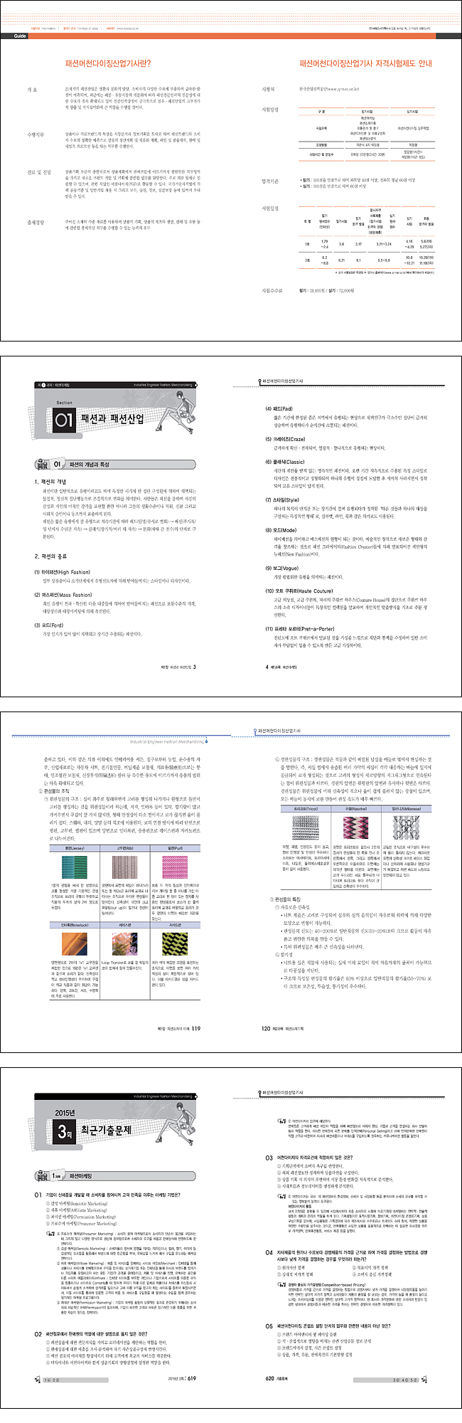 상세 이미지 1