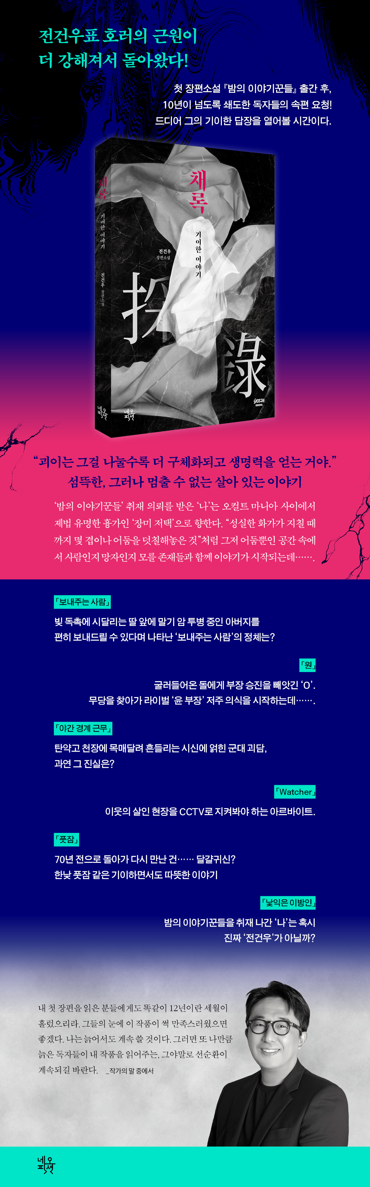 상세 이미지