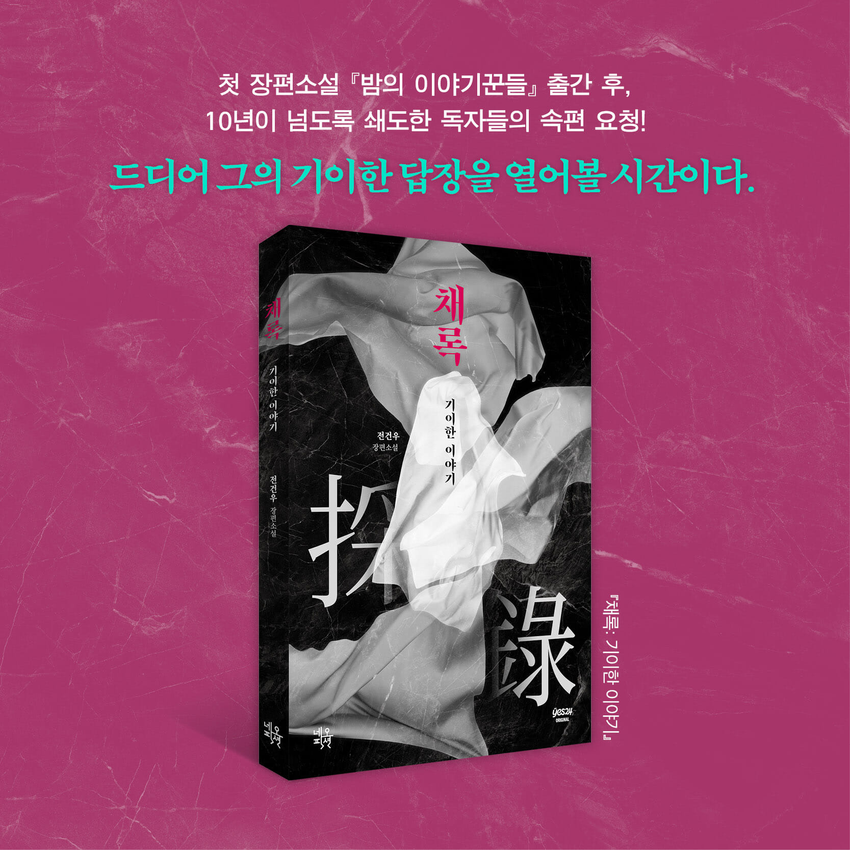 카드뉴스