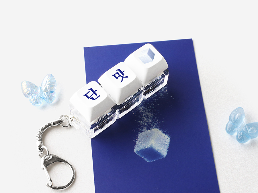 키캡 키링
