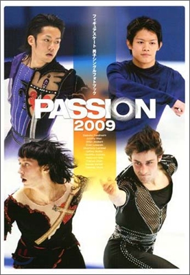 PASSION 2009 フィギュアスケ-ト男子シングルフォトブック