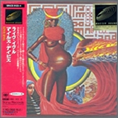 Miles Davis - Live Evil (Japan LP Sleeve)