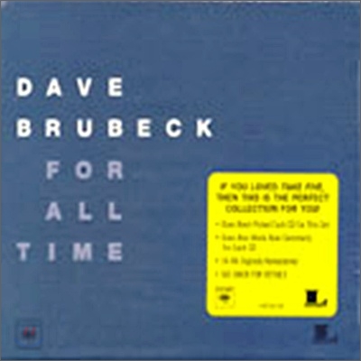 Dave Brubeck - For All Time