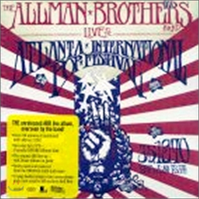 Allman Brothers Band - Live At The Atalanta Int'l Pop Festival