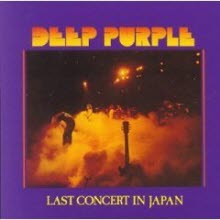 Deep Purple - Last Concert In Japan (일본반)